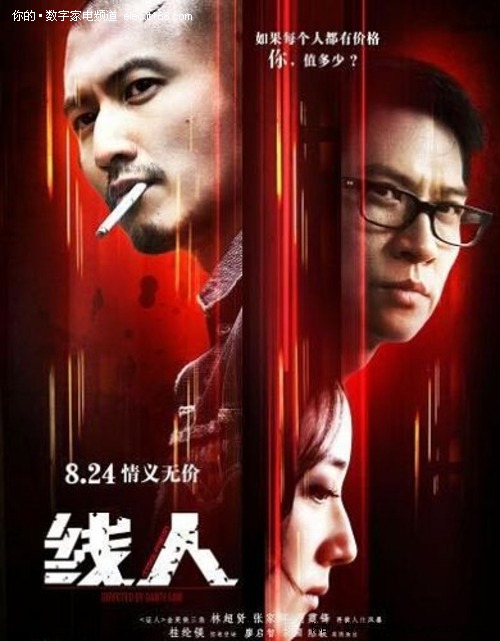 仿制假现金支票